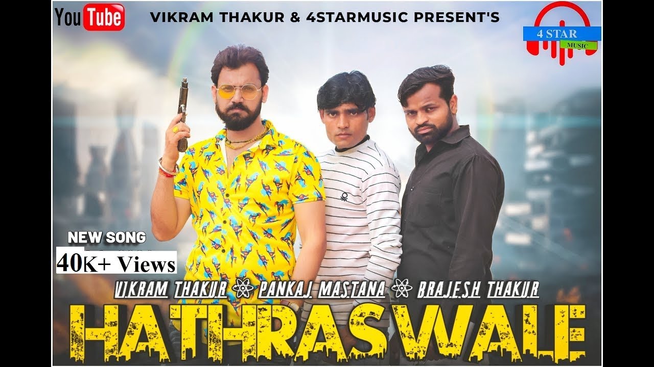 Hathras Wale   Hathras Ke Sher2 New Song2021  Vikram Thakur  Akash Saini 