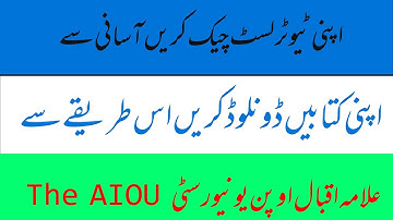 How to  check your tutor list aiou||                  How to download books||complete details of lms