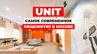 :      !  UNIT - ,  ?