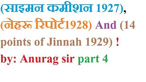 simon commision, nehru report and 14 point of jinnah of gandhian era part 4