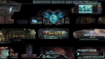 XCOM: Enemy Unknown/lw/ii (начало)#1 07/07/2022