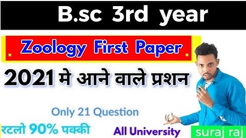 BSc 3rd year Zoology 1st paper 2021 important question, paper hacker, by suraj raj, B.sc Third year