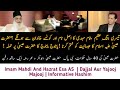 World war 3  difficult questions with dr israr ahmed  informative hashim