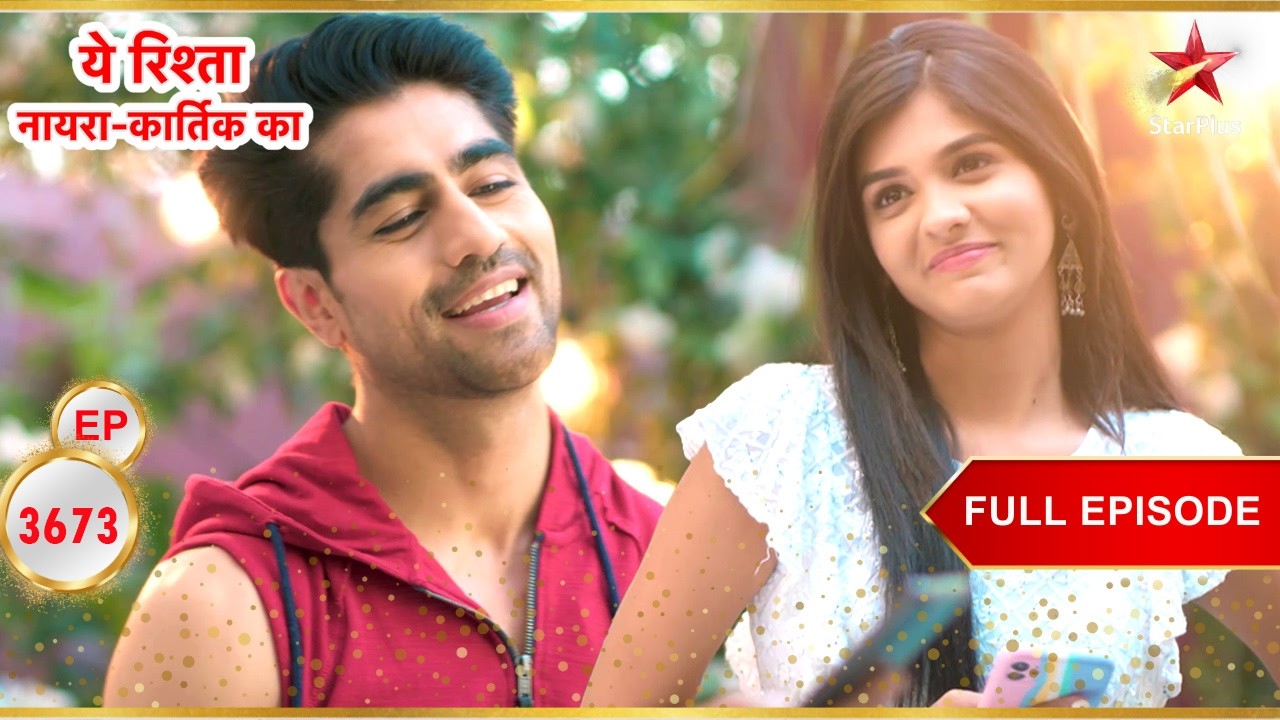 Akshara अपनी शादी का Card देखकर बेहद खुश है! | Full Ep. 3673 | Yeh Rishta Kya Kehlata Hai