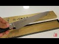 F806 Tojiro Carving Knife 27cm