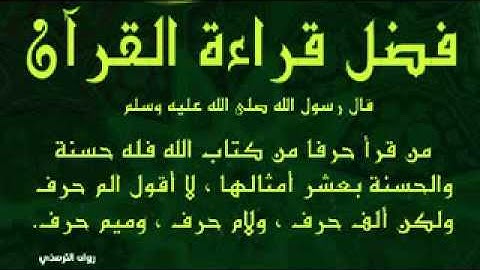 الشيخ مراد دبياش سورة المرسلات