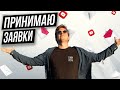 Теперь вы можете инвестировать в мой YouTube канал!