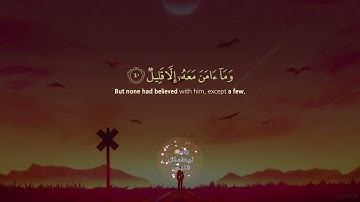 تلاوات هادئة تريح القلب والنفس وتريح البال تلاوة مؤثرة تلامس القلوب . القارئ زياد حامد