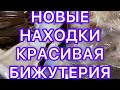 СЕКОНД ХЕНД. НОВЫЕ НАХОДКИ и мой ХВОСТАТЫЙ детский сад 😂. @Larisa Tabashnikova. 3/05/22