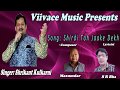 Shirdi Wale Sai Baba || Shrikant Kulkarni || Music - Anil Mazumdar || Whatsapp Status Video Download Free