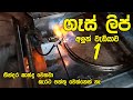 Gas Cooker Repair Tips #1 | Leaking Fire | Low Flame Solution | @easysteps04