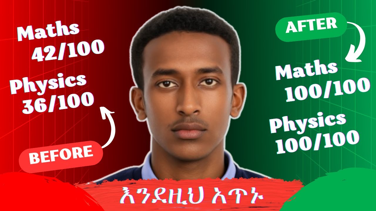 🛑 ሚስጥሩ ይሄ ነዉ | በዚ መንገድ ካጠናችሁ ለዉጡን በራሳችሁ ላይ ታዩታላችሁ | #Maths #physics #Chemistry #Biology