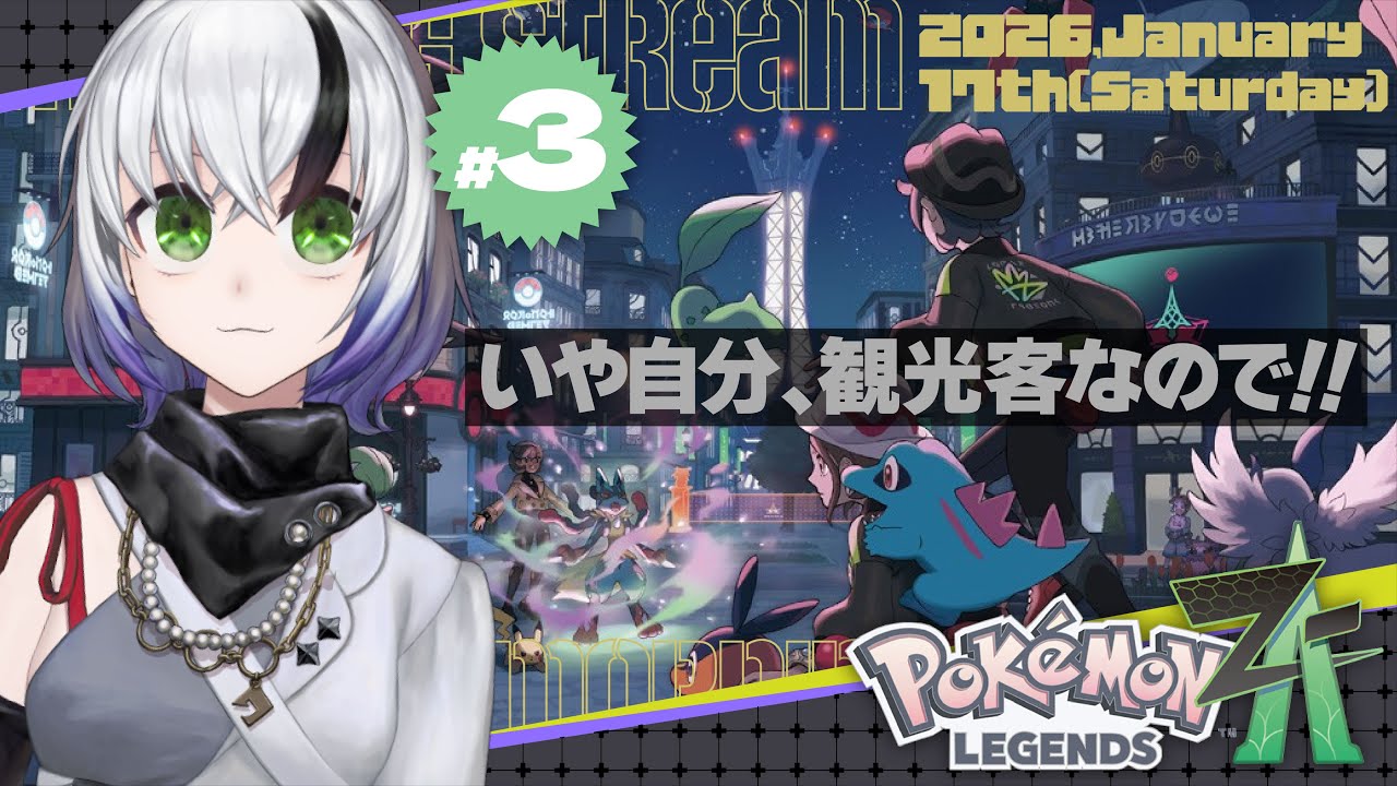 【朝活】結局、街を救う？ってなんだ…？(3日目)【バトル？いいよ！服買うお金欲しいので】