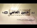 لا تقولوا لقد فقدنا الشهيد سعد الغامدي لا تقولوا لقد فقدنا الشهيد سعد الغامدي