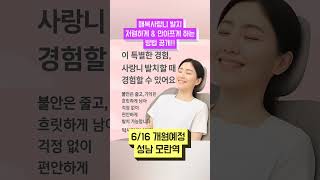 매복사랑니발치 싸게 저렴하게 사랑니 안아프게 빼는 치과 가천대역사랑니발치 전문의 치과