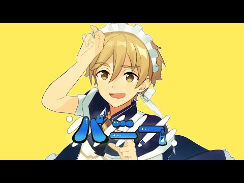 あんスタ/ ( ÒㅅÓ)＼」バニー「真白友也が歌うとこうなるのかも