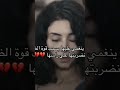 مسلسل المتوحش الموسم الثاني أول لقاء لآسي مع عائلتها اكسبلور  تيك توك ترند