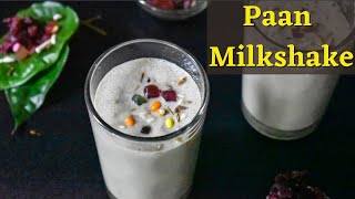 Paan Milkshake Recipe | Refreshing Paan Gulkand Sharbat Recipe