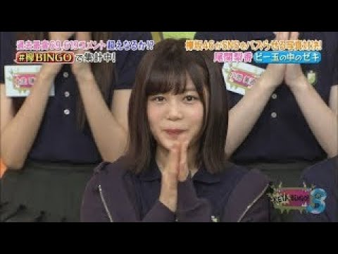 欅坂46 尾関梨香の超絶可愛いまとめ おぜかわ Youtube