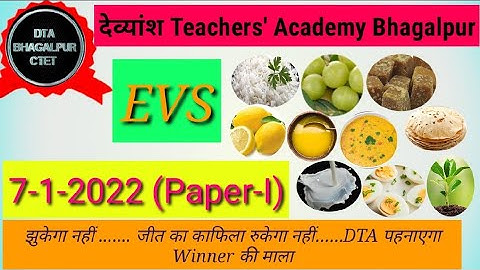 CTET EVS PREVIOUS YEARS 7 January 2022 Paper - I