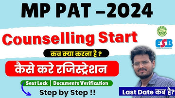 mp pat counselling Date Release 2024 | कैसे करे? MP PAT Counselling Process | pat counselling 2024