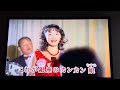2025年12月21日 銀座カンカン娘 #高峰秀子 #映画公開日&rarr;1949.8.16