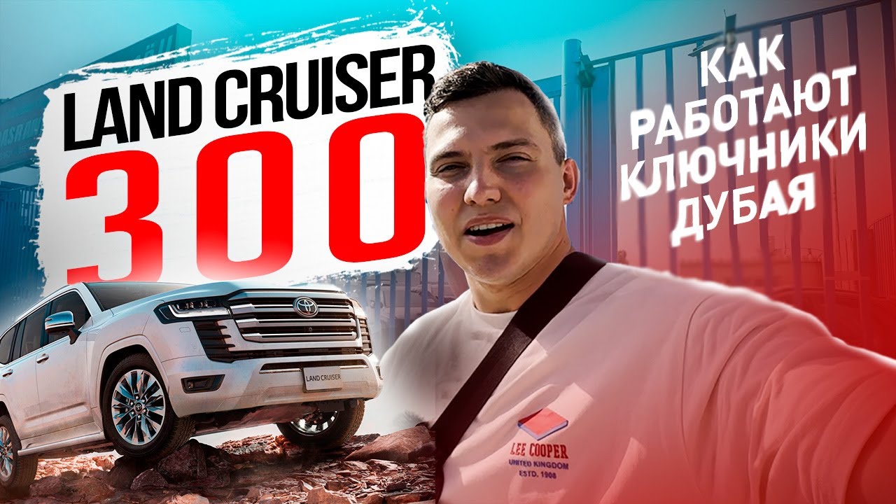 Стоянка битых авто