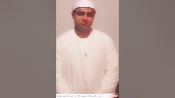 سوره المرسلات بصوت القارئ احمد ابراهيم عطيه