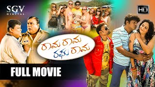 Rama Rama Raghurama | Kannada Comedy Movie | Rangayana Raghu, Doddanna, Sadhu Kokila, Lakshmi Sharma