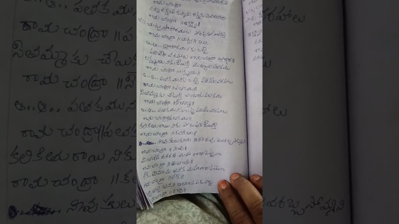 66. ఇక్ష్వాకోకుల తిలక ఇకనైనా పలకవే #lordvenkateshwara 