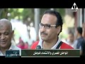برنامج من ماسبيرو القناة الاولى حلقة يوم السبت 3 9 2016