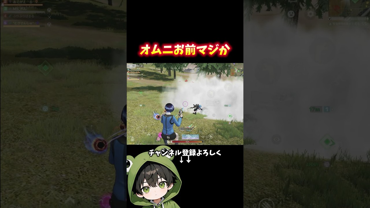 Peak戦でラスト理不尽オムニ #荒野行動 #あでがえーる #shorts