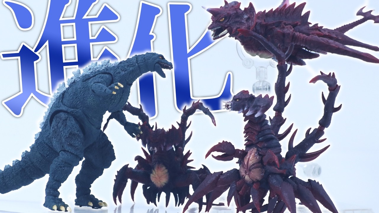 S.H.Monster Arts Godzilla Jr. and Destoroyah Evolution Set Review