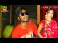 Lal Sari Poriya Moni Jay Re Choliya Munnas Ahmed Song New Video Bangla Song