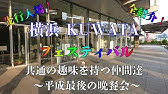 横浜にランバージャック プレオープン中の新店舗に潜入してみた Ryu S Tree 57 カブトムシ クワガタのお店 店舗紹介 Youtube