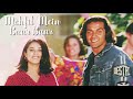 Mehfil Mein Baar Baar | Kumar Sanu | Alka Yagnik | Soldier | 1998