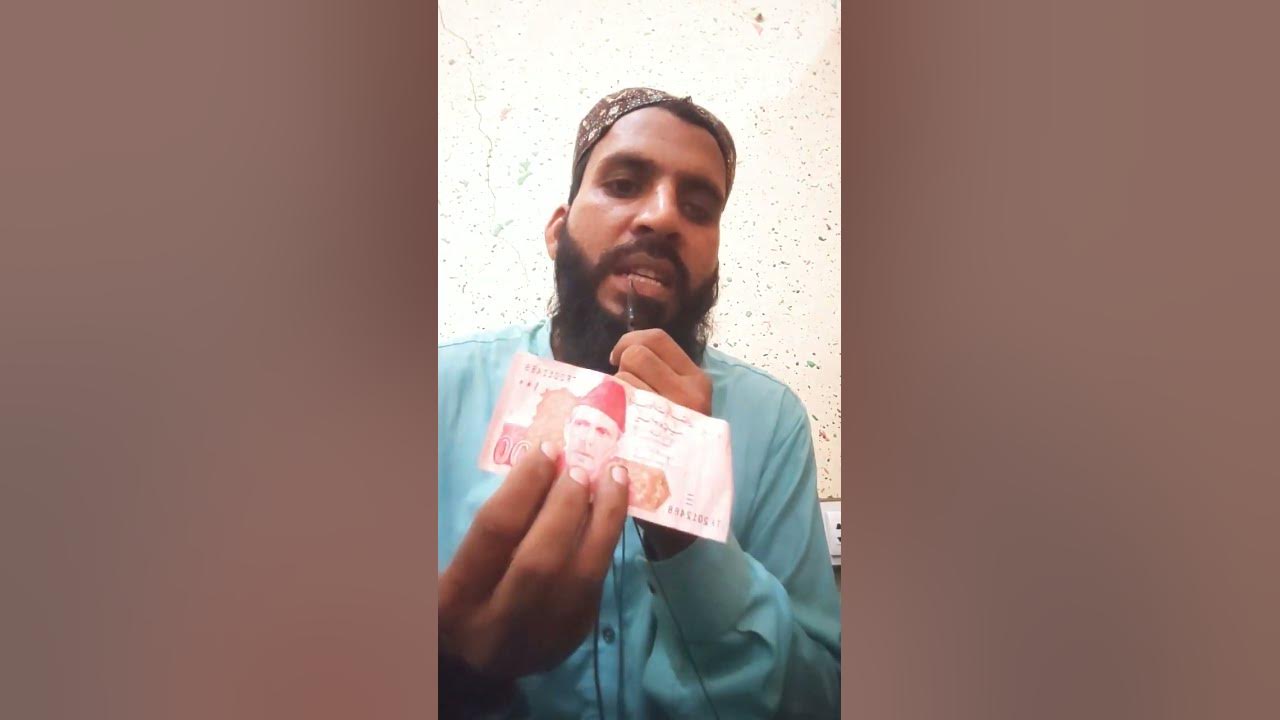 pakistani-rupaye-ki-kadar-youtube