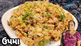 ઉપમા કેવી રીતે બનાવવું એની રીત - Upma Banavani Rit - MUMMY NI RASOI - Gujarati Recipe - Nashto