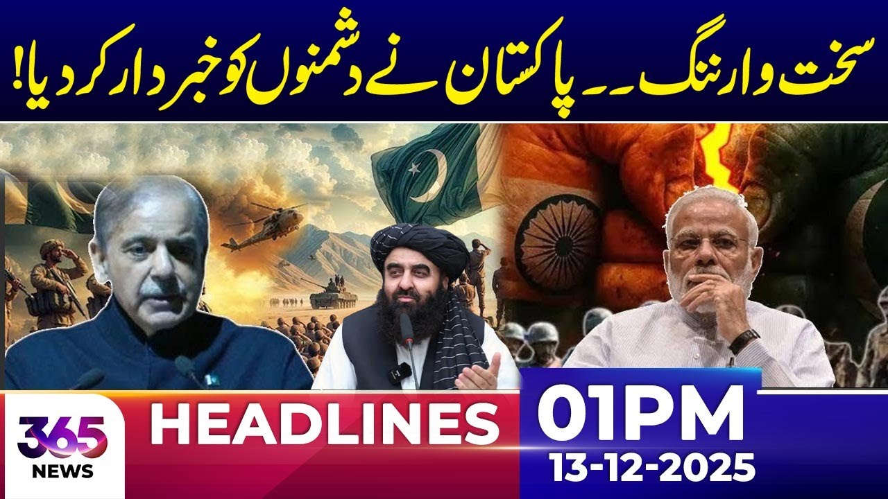 Pakistan Issues Stern Warning, Alerts Its Enemies! | 01Pm News ...