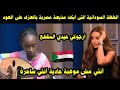 الطفلة السودانية التي أبكت مذيعة مصرية بالعزف على العود انتي مش موهبة عادية انتي ساحرة الطفلة السودانية التي أبكت مذيعة مصرية بالعزف على العود انتي مش موهبة عادية انتي ساحرة