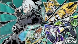 (凹凸世界寻光之旅OST) AOTU World Journey to Light OST (Battle_Scene4)