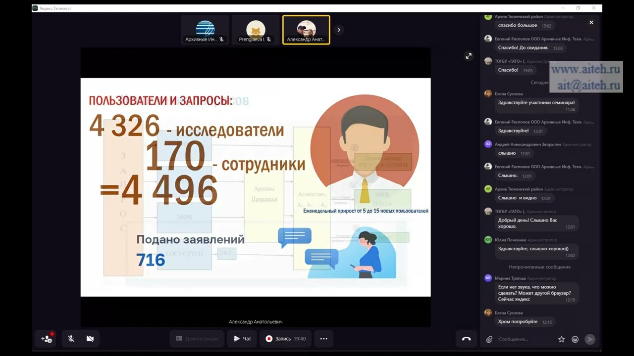ЕАИС Пермского края
