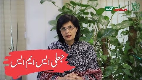 8171 ehsaas program 2021 ||  Ehsaas program new update || Ehsas kafalat program Fake SMS | ABID Bhai