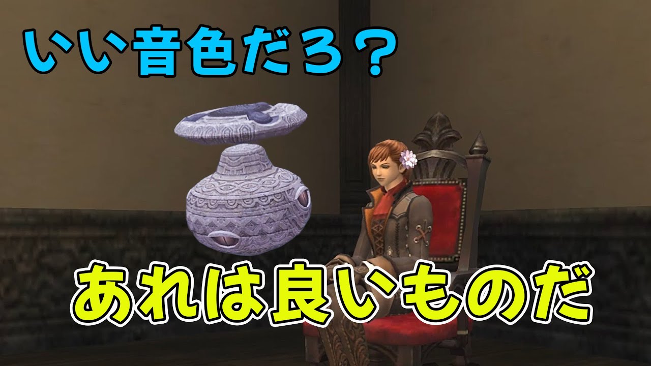 FF11 テメナス ソロ 【レベル135で粒子稼ぎ】 ついでに更新後の宝箱