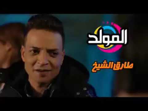 اغنية طارق الشيخ الجديده انا حظي خاني 2019