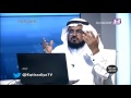 الضرائب علي الاجانب داخل اراضي المملكه و رأي الأعلام السعودي فيها