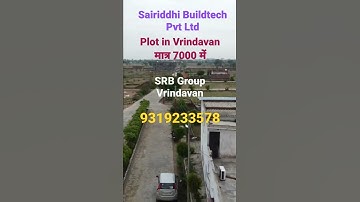 Plot in Vrindavan | Vrindavan Plots #vrindavan #vrindavanproperty #plotinvrindavan