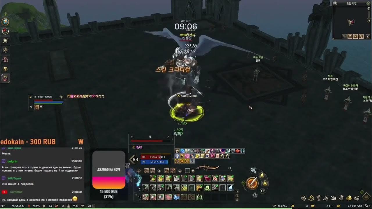 Ивенты л2. Ивенты л2. Сервера линейдж 2. Мморпг линейдж 2. Артея ла2.