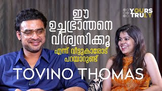 Tovino Thomas Interview | 'നയാപൈസയില്ല എന്ന പാട്ട് റിങ്ങ്ടോണ്‍ ആക്കിയ കാലമുണ്ട്'