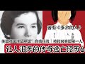 传奇经历，让人泪奔，30岁逃离，成就十分励志！十大自我拯救的逃亡壮举鼓励正在 #润 的人们。联合国难民署的统计，自习近平2012年上任以来，中国人逃亡总数已逼近116万人